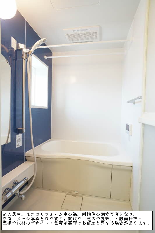 シャーメゾン戸田公園 301号-9