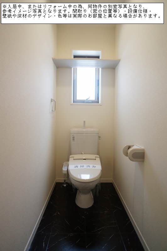 シャーメゾン戸田公園 301号-10