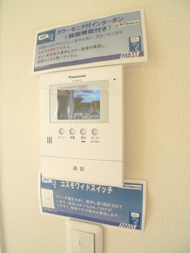 グラン・コンフォール 203号-3