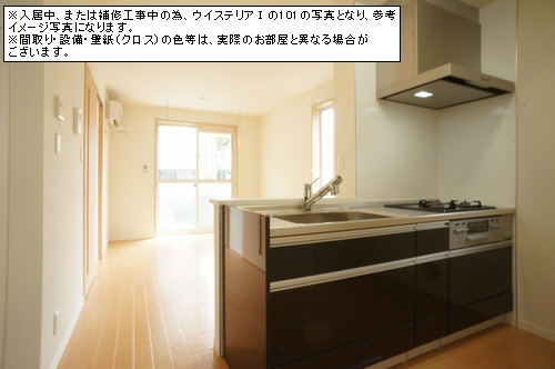 ウイステリア　Ⅱ 101号-2