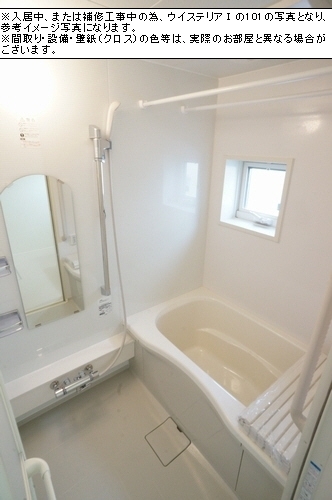 ウイステリア　Ⅱ 101号-3