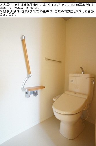 ウイステリア　Ⅱ 101号-7