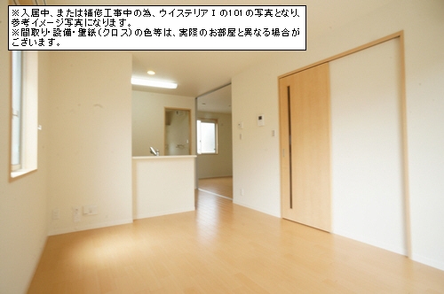 ウイステリア　Ⅱ 101号-8