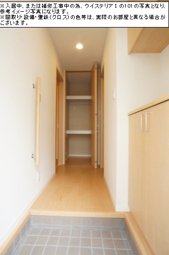 ウイステリア　Ⅱ 101号-9