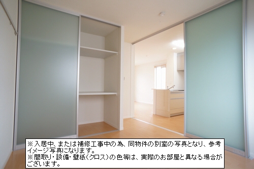 ウイステリア　Ⅱ 201号-9