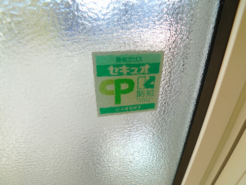 エスタシオンⅢ 102号-4