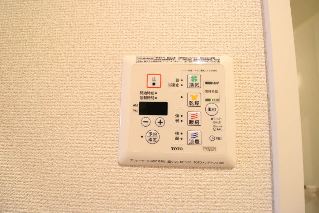 ペレンデール岸町 101号-8