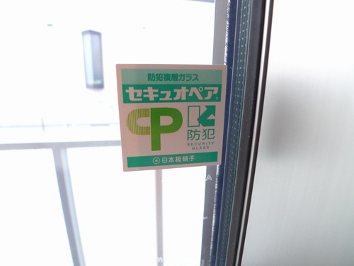 シャーメゾン プルミエール 101号-4