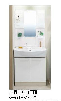 ティーダ北浦和 201号-11