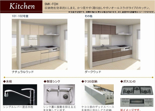 プレミアス 303号-2