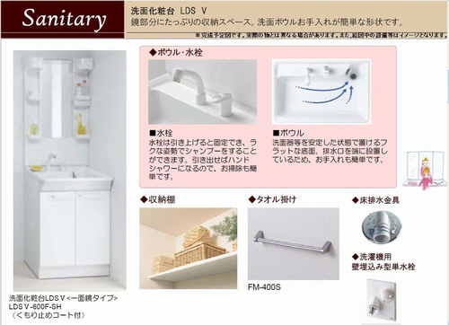 プレミアス 303号-4