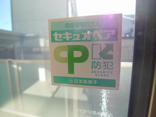 アーリーヴィラ 102号-6