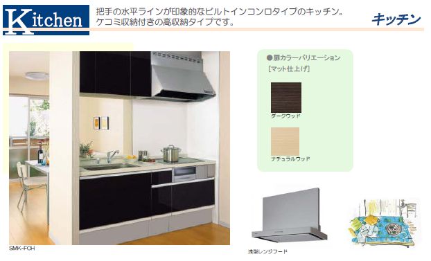 ラ・レーヌ美園 203号-2