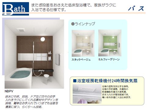 ラ・レーヌ美園 203号-3