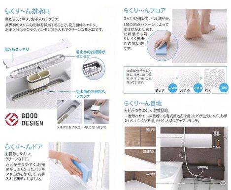 ラ・レーヌ美園 203号-4