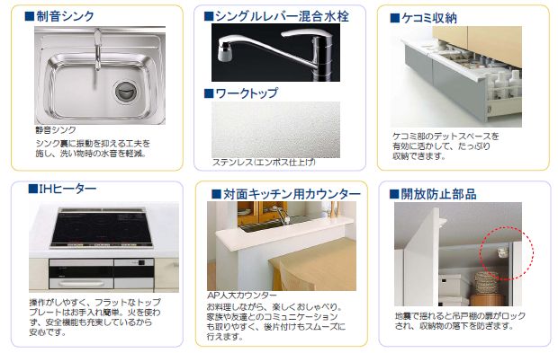 ラ・レーヌ美園 203号-5