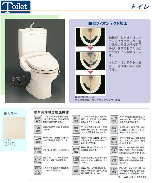 ラ・レーヌ美園 203号-6