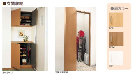 ラ・レーヌ美園 203号-11