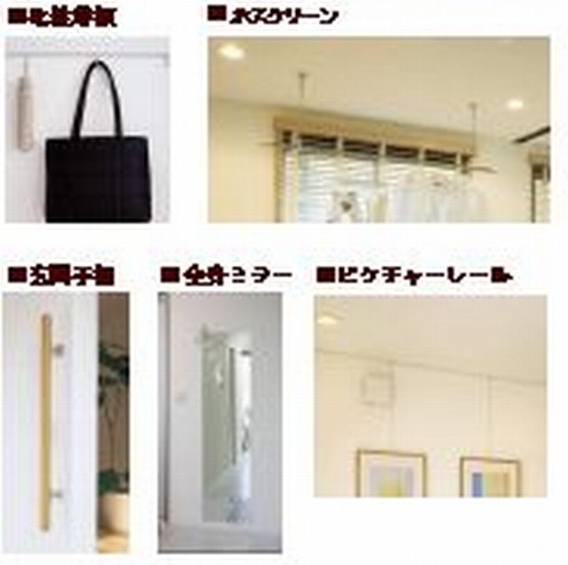 ポルト ボヌール 201号-8