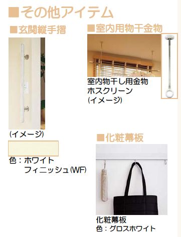 エテルノ 301号-4