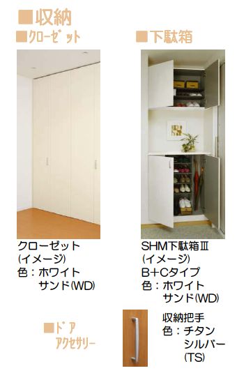 エテルノ 301号-6