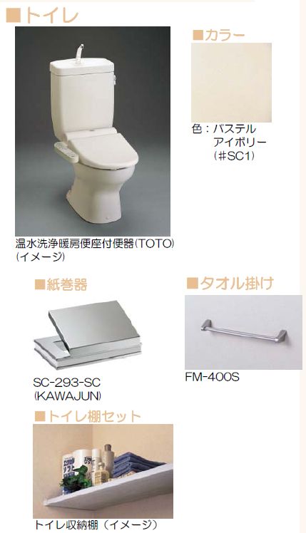 エテルノ 301号-11