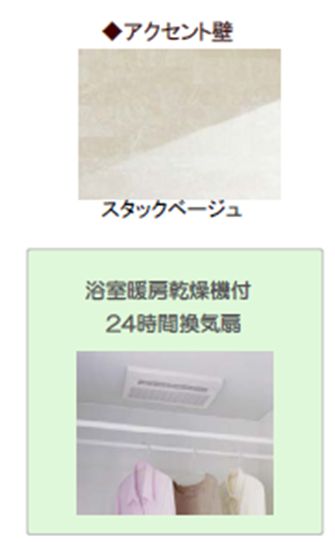 ペルル　ＭＫ 203号-11