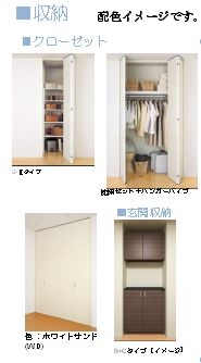 ラルジュ 201号-3