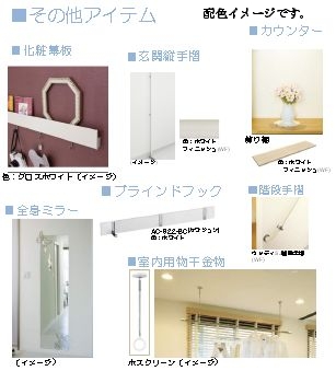 ラルジュ 201号-4