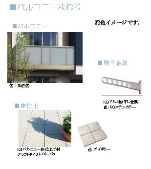 ラルジュ 201号-10