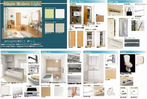 リラフォートイースト　Ⅱ 103号-2