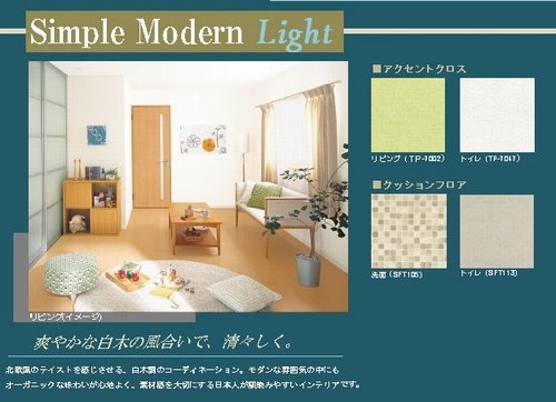 リラフォートイースト　Ⅱ 103号-3