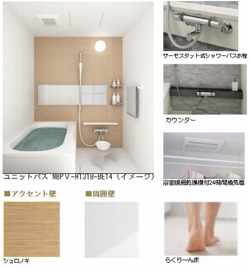 リラフォートイースト　Ⅱ 103号-5