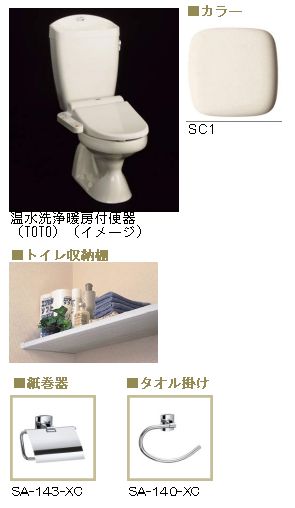 リラフォートイースト　Ⅱ 103号-7