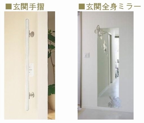 リラフォートイースト　Ⅱ 103号-10