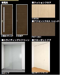 フォンテヌブロー 301号-3