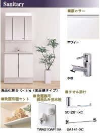 フォンテヌブロー 301号-8