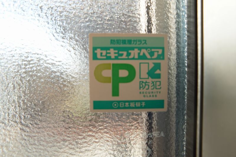 Ｍ・Ｙ　ヴィラ 101号-10