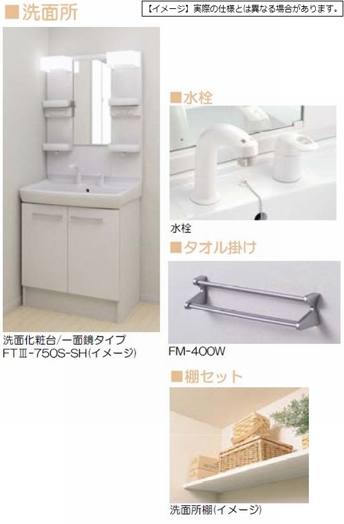 ドミ・フォレスタ 102号-3