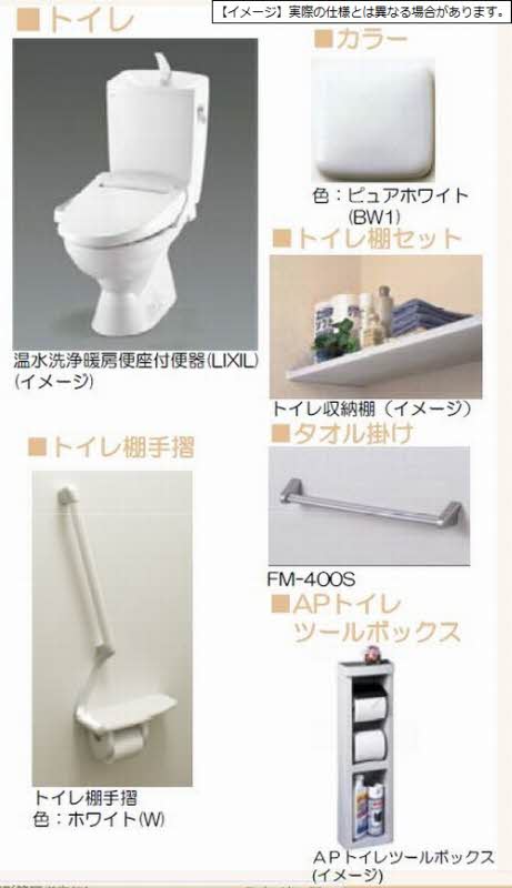 ドミ・フォレスタ 102号-4