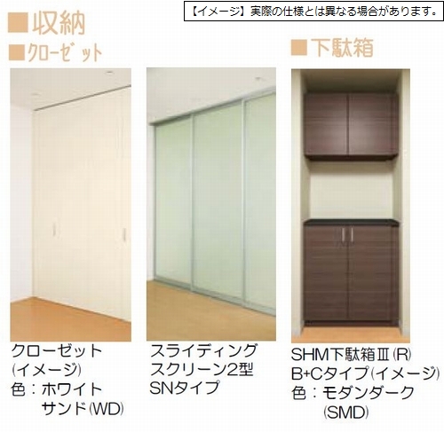 ドミ・フォレスタ 102号-5