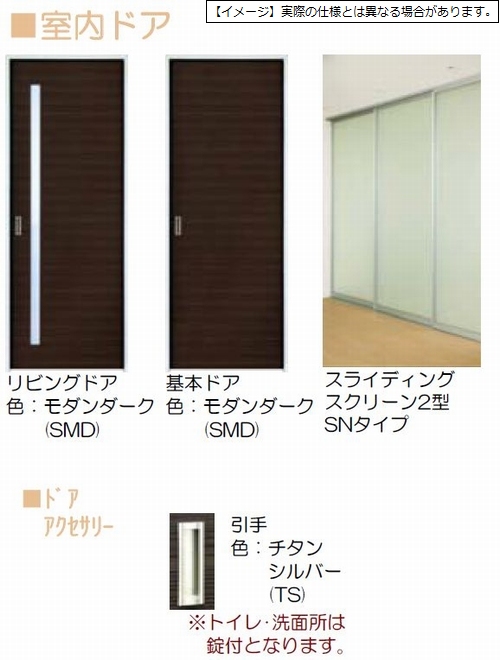 ドミ・フォレスタ 102号-6