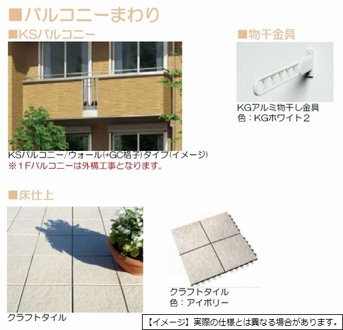 ドミ・フォレスタ 102号-7