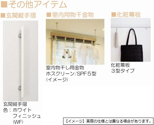 ドミ・フォレスタ 102号-8