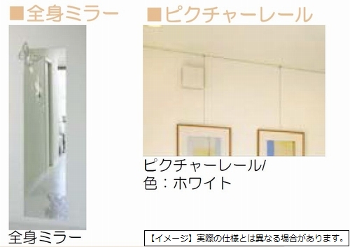 ドミ・フォレスタ 102号-9