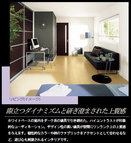 プルース 202号-2