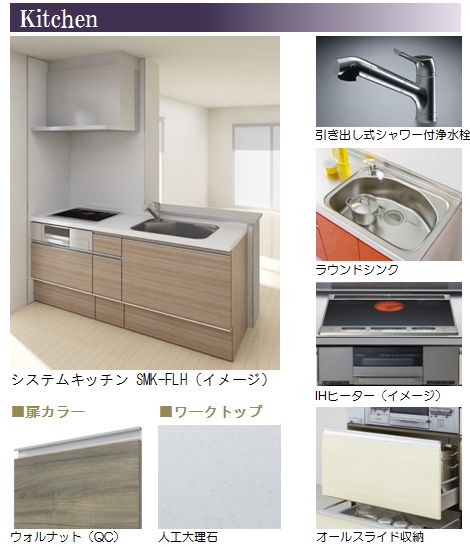 プルース 202号-4