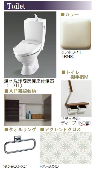 プルース 202号-7