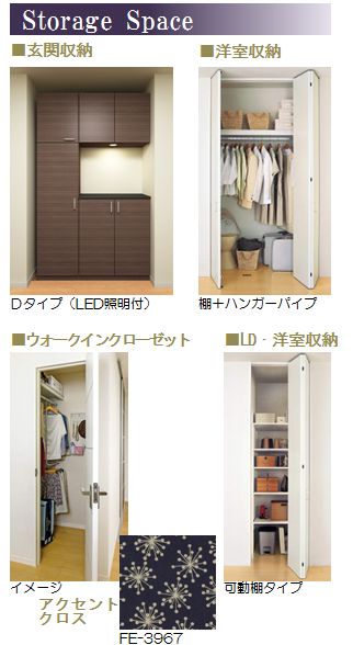 プルース 202号-9