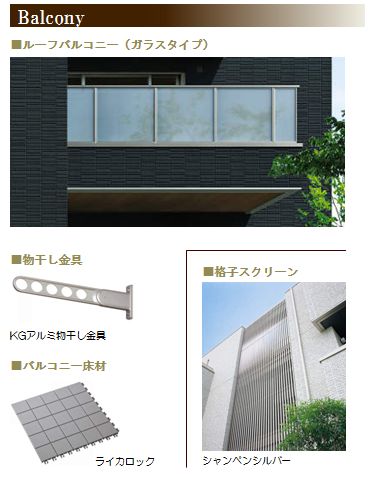 プルース 202号-10